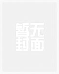 大小姐淫乱日常（NPH）